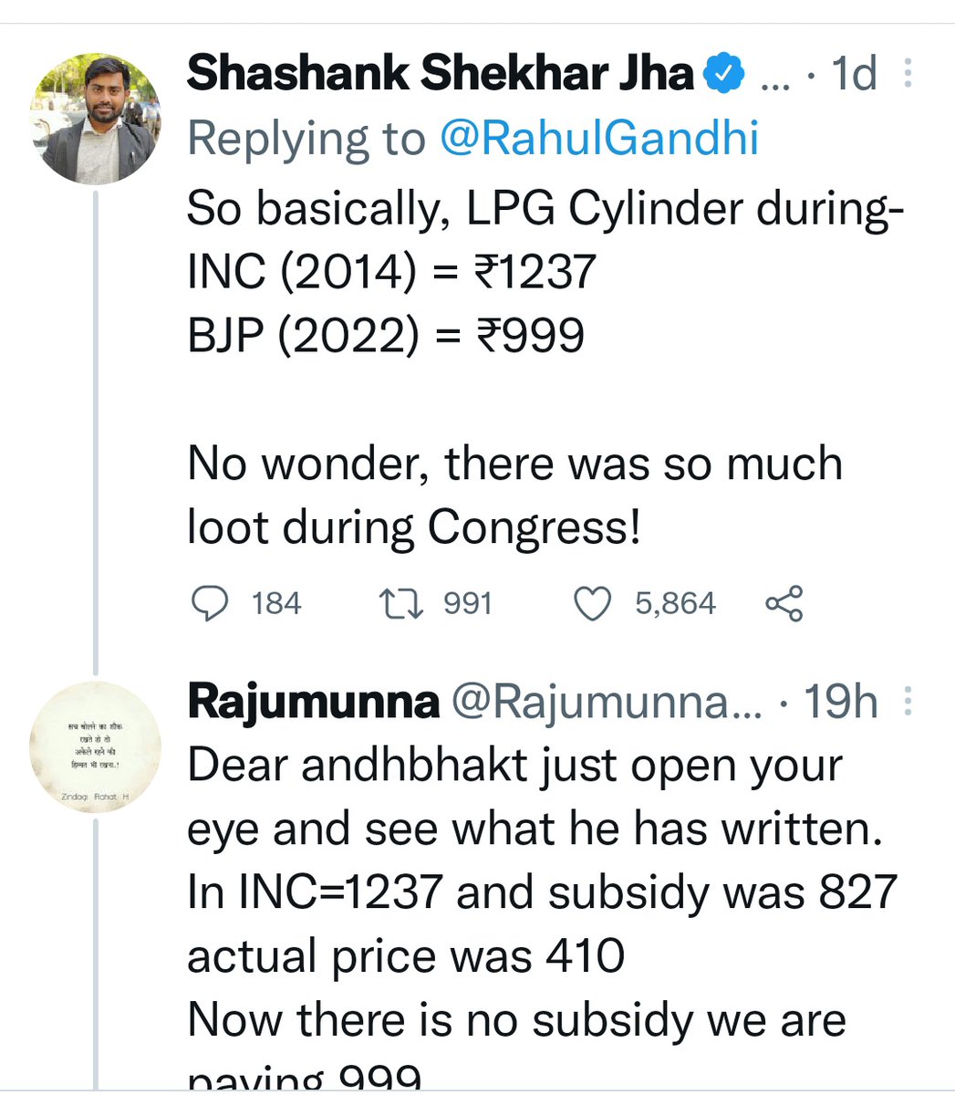 brsethi200380's tweet photo. @RahulGandhi अरे  PAPU  आदमी ऐ क्या बोलरहे है https://t.co/unJoU0eoNJ