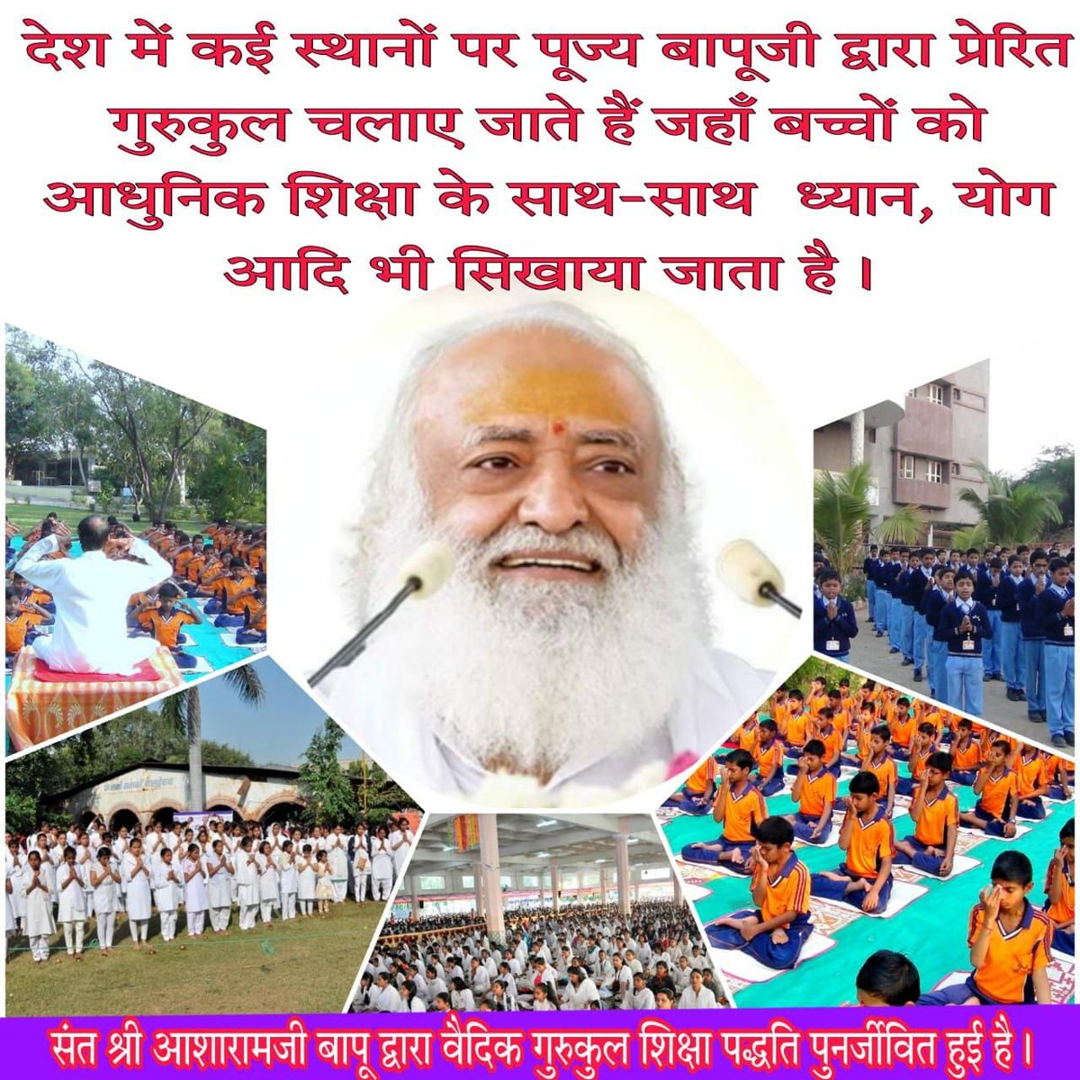 Ayushi48788943's tweet photo. #आश्रम_दर्पण
Sant Shri Asharamji Bapu
Ashram Activities तहत बाढ़, भूकंप, सुनामी जैसे प्राकृतिक उपद्रवों में पीड़ितों की निःस्वार्थ सेवा की जाती है ,आश्रम सेवाओं की ये सुंदर तस्वीर स्पष्ट करती है👇 उनकी
Sarve Bhavantu Sukhinah भावना को। https://t.co/xjbsAFUR26