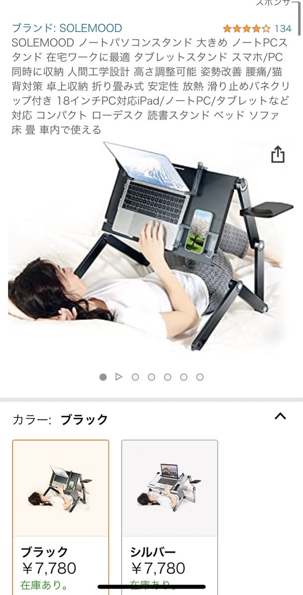 寝ながらpcのtwitterイラスト検索結果