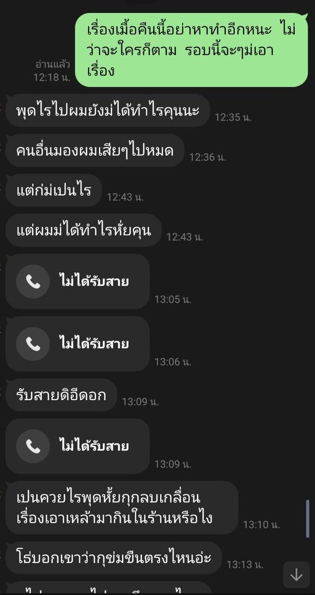 ✭*:.｡เพ้อเซบ｡.:*✭ ft. Haikaveh🌱🏛️ tweet media