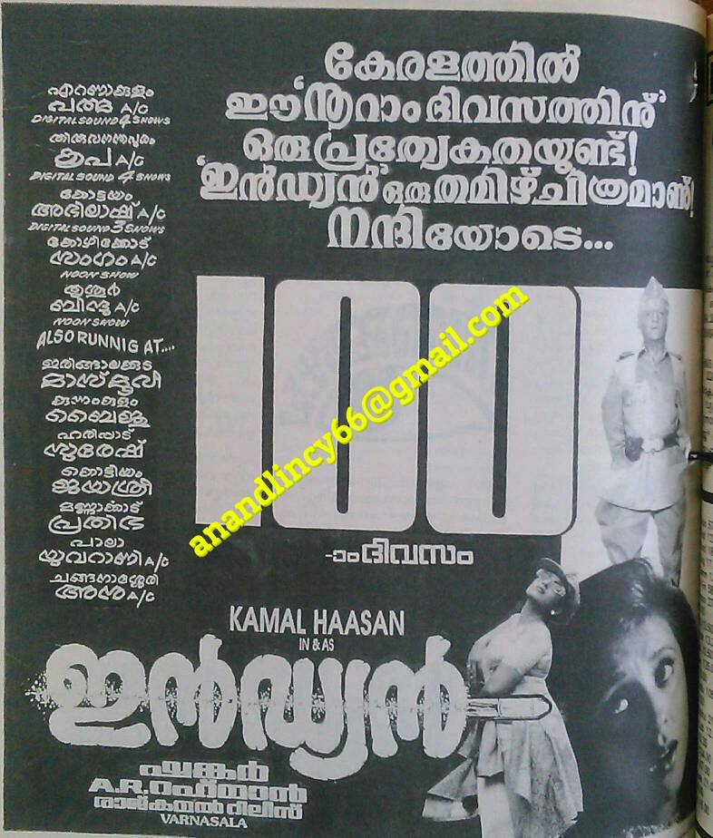 velubha20158965's tweet photo. #26YearsOfPanIndiaBBIndian
#26YearsOfIndian
#26YearsOfIndian
இந்த படத்தின் வணிகரிதியான பெற்றவைப்பற்றி ஒரு பார்வை பல ஆதாரங்கள் thread புகைப்படங்கள் @satharjavid @RajiniRecords @Mass_Maharaja @MathankamalTUTY @itisba3a @KollywoodCinima @galattadotcom @girigir85321342 (1/3) https://t.co/Mo5IRmBI6H