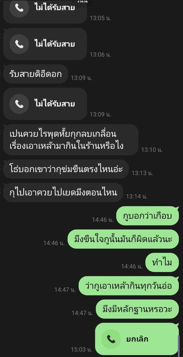 ✭*:.｡เพ้อเซบ｡.:*✭ ft. Haikaveh🌱🏛️ tweet media