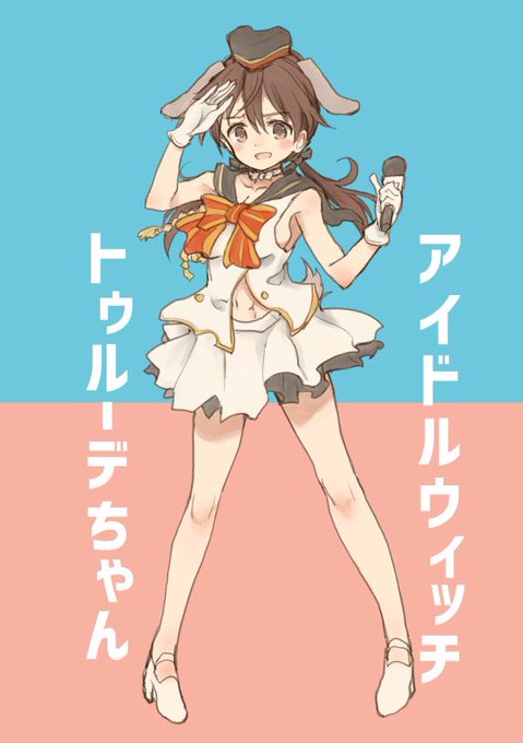 村山慶 4 13セントールの悩み23巻 9 23sht晴風08 9 25戦乙b03 Hitonomeのイラスト一覧 人気順
