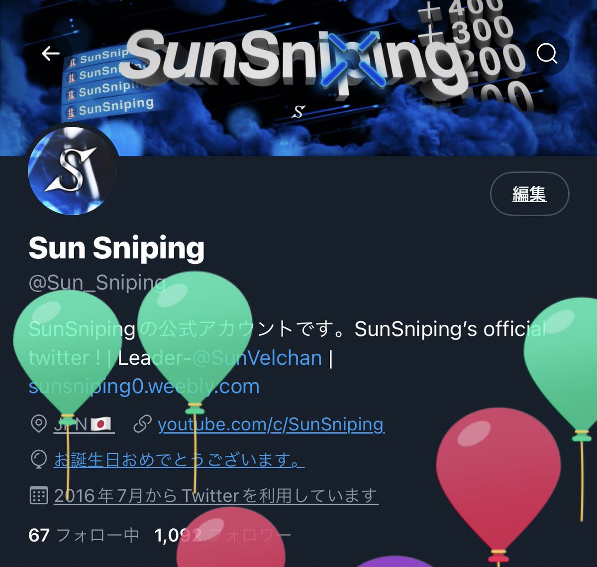Sun_Sniping's tweet photo. SunSnipingは6周年を迎えました🎉 https://t.co/b4Tug1bIM4