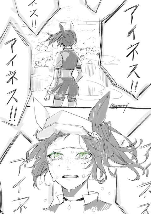 20万人からの歓声
#ウマ娘 #アイネスフウジン 