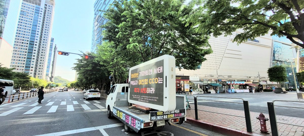 ccoleeresign's tweet photo. 상암 YTN https://t.co/nOYq6pEFWC