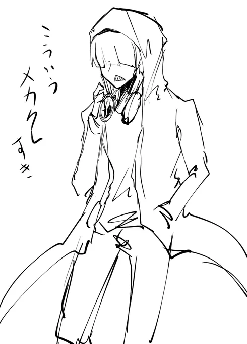 創作 