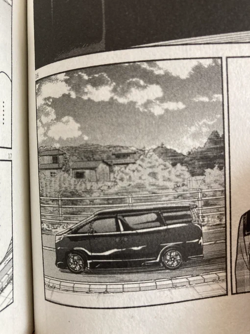 本当にすごい

(仕上がり→私のネーム) 
