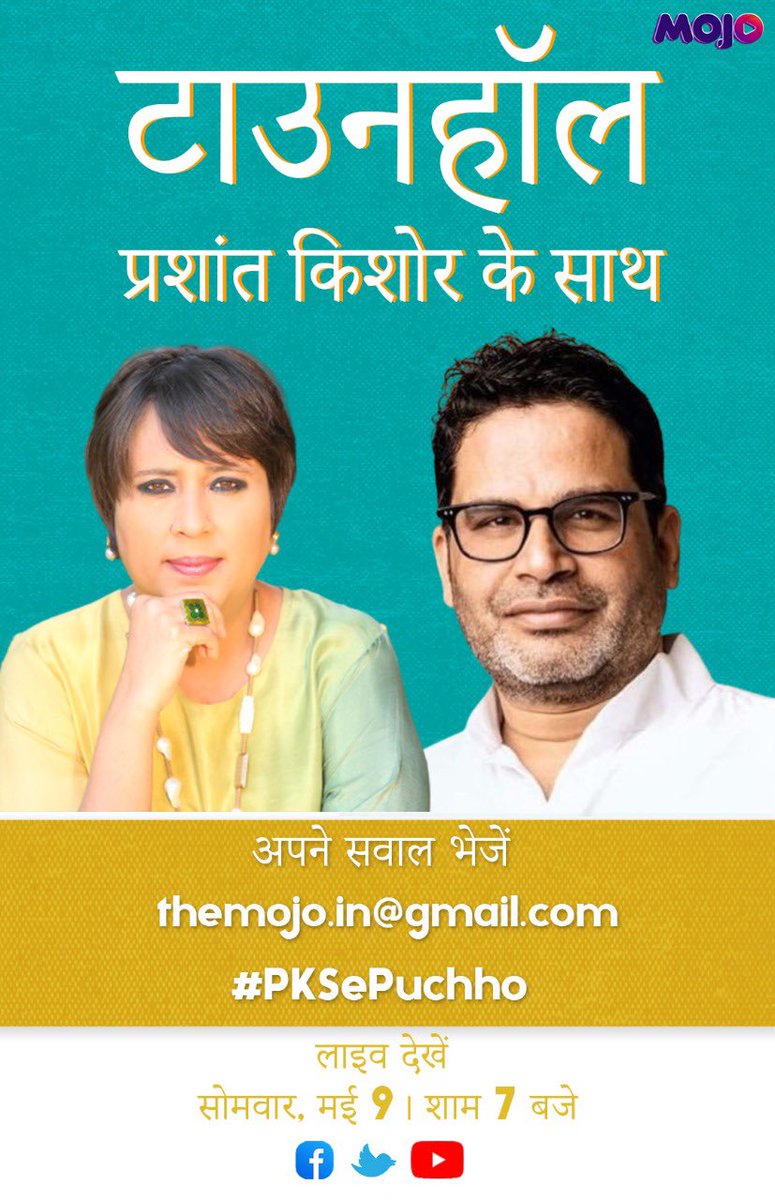 barkha dutt tweet media