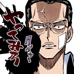 キャプテンクロのtwitterイラスト検索結果