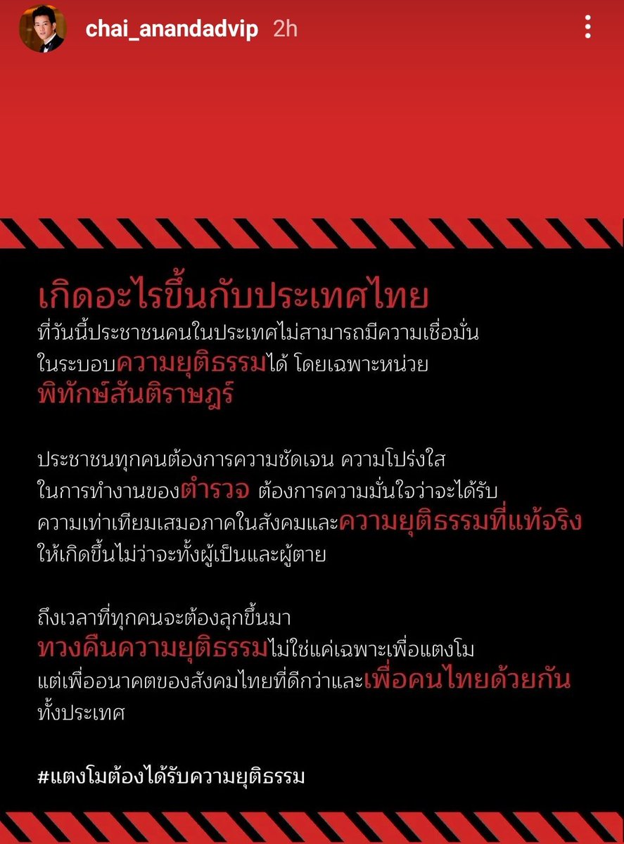 เจ้าเจี๊ยบ🧡💸🔥🌞 tweet media