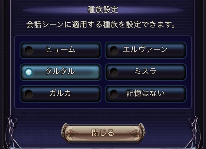 全てを思い出したぞ 