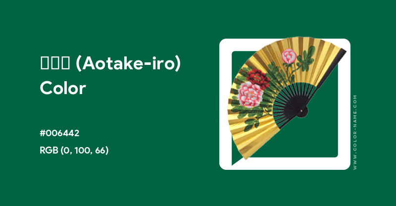 EnsColorClub's tweet photo. 青竹色 (Aotake-iro) Color
#ENS #EnsColorClub #NFT #HexColor #Color
https://t.co/LG6oid4mmf https://t.co/Igx96sT9cN