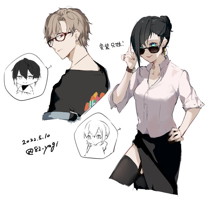 変装兄妹描いたらリグが別人になってしまった件 