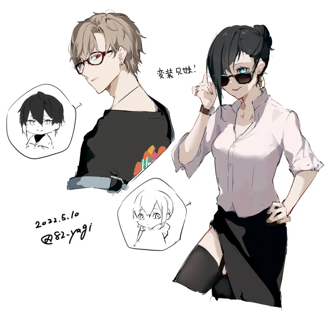 変装兄妹描いたらリグが別人になってしまった件 