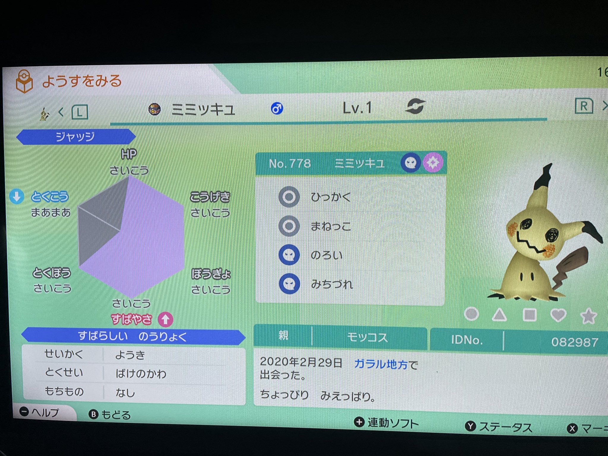 モッコス6118 7umal64nh2wjspj Twitter