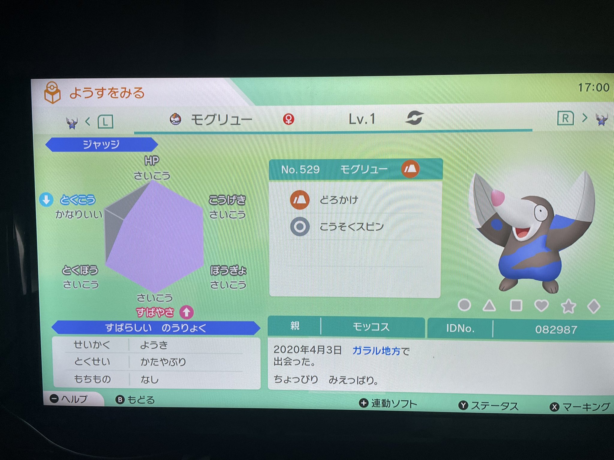 モッコス6118 7umal64nh2wjspj Twitter