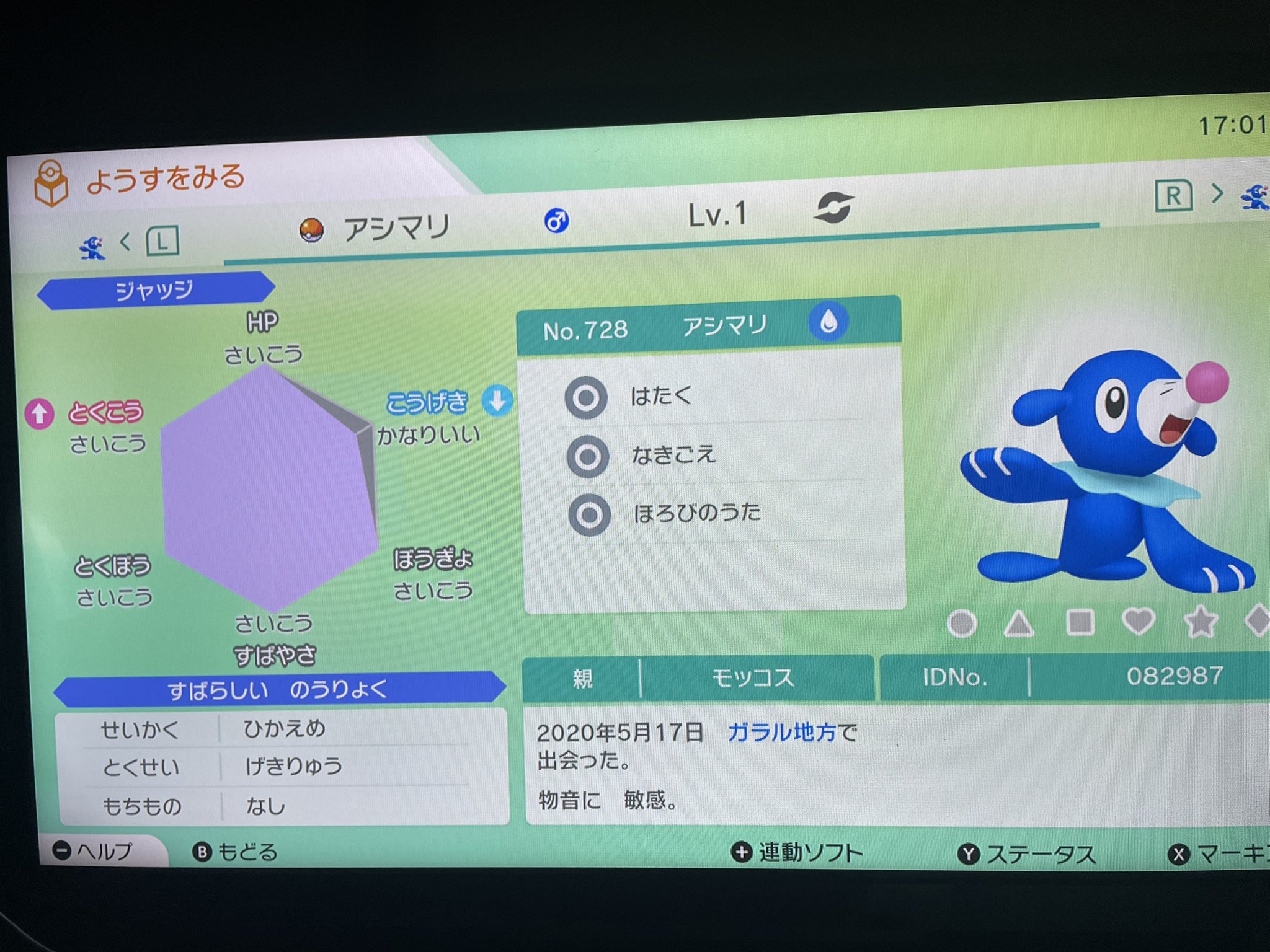 モッコス6118 7umal64nh2wjspj Twitter