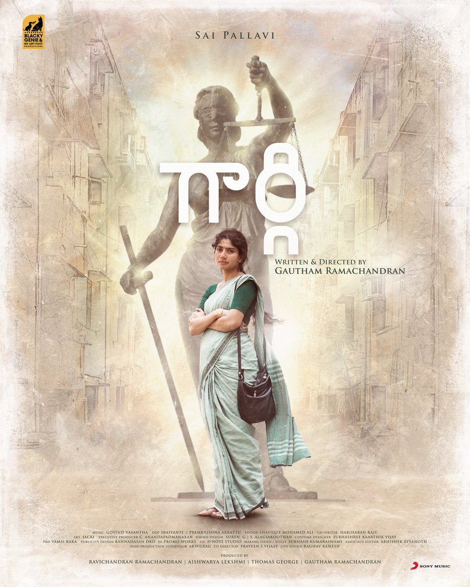 Saipallavi_KFC's tweet photo. #SP14 titled as #Gargi ⚖️ @Sai_Pallavi92 ❤️
Glimpse 🔗https://t.co/B0P2n1Ox0g
#HBDSaiPallavi #SaiPallavi https://t.co/kBTi1yLYUk