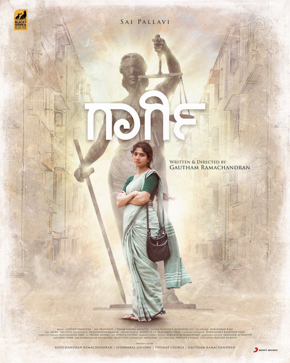 Saipallavi_KFC's tweet photo. #SP14 titled as #Gargi ⚖️ @Sai_Pallavi92 ❤️
Glimpse 🔗https://t.co/B0P2n1Ox0g
#HBDSaiPallavi #SaiPallavi https://t.co/kBTi1yLYUk