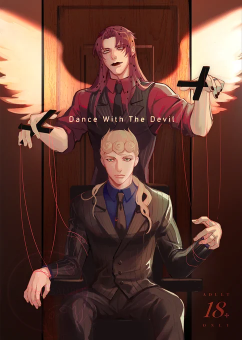 [R-18] 【web再録】Dance With The Devil #ジョルボス https://t.co/YnhLdhqWA0 
