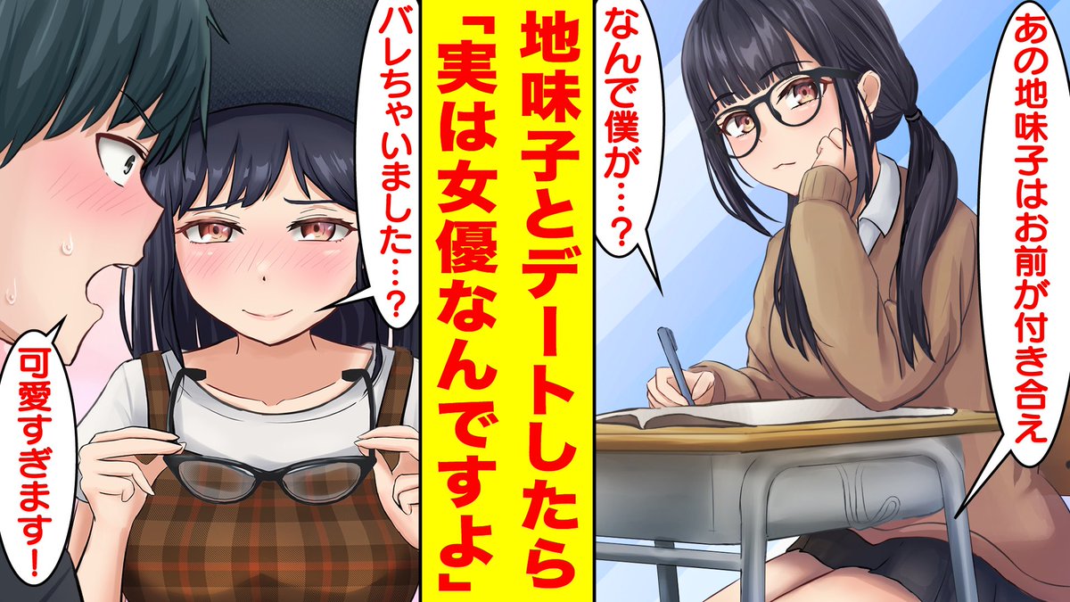 実は女優さんですよ…?
18時30分からお待ちしています(^^) https://t.co/PHcKpkeWdb 