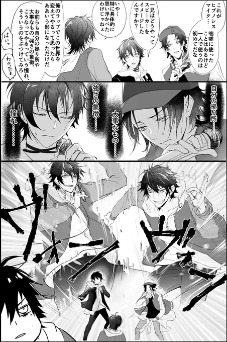 スピーカー 