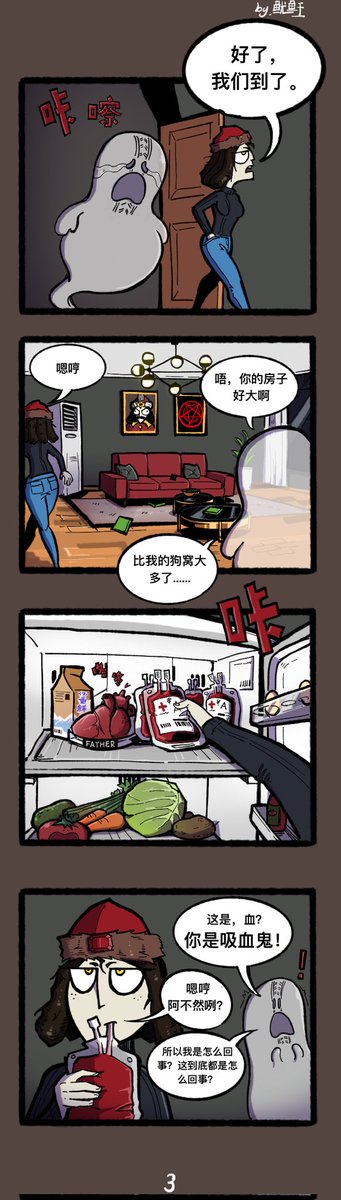 Squidking880's tweet photo. 《不死族惧樂部》
第二章 《我还有机会吗》
#comic #Cartooncreation #artwork #design #undeadclub #不死族惧樂部
#漫画家志望 #漫画 #漫畫 #Original #originart #artworkลัฟวี่ #绘画 #插画 #不死族 #UNDEAD #Manga #mangaart #創作漫画 #オリジナル漫画 #オリジナル https://t.co/0fLULZSiiA