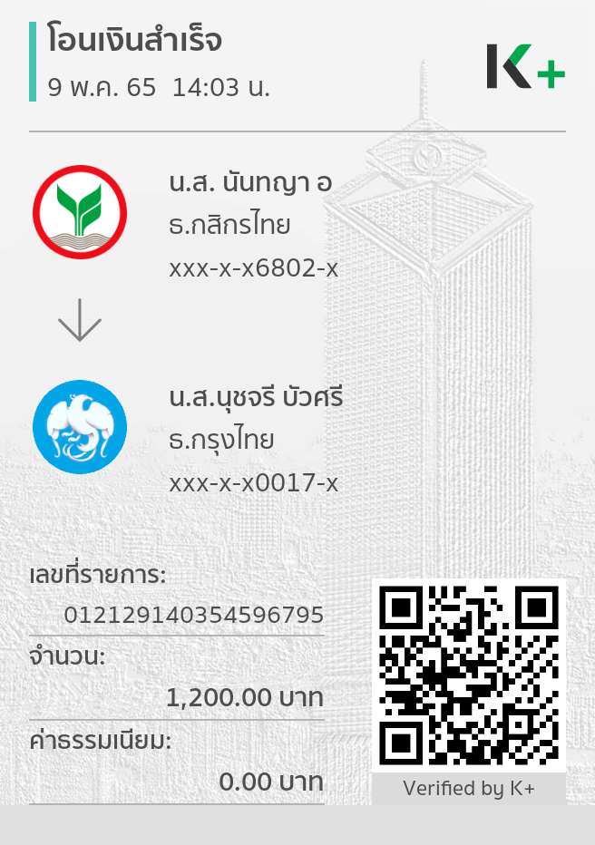 xin_thuk's tweet photo. อยู่บ้านได้เงินวันล���ะ2ชั่วโมง สนใจดีเอมมาั https://t.co/FnrfSh62XP