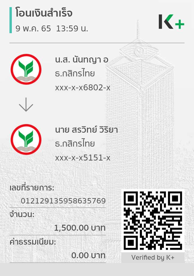 xin_thuk's tweet photo. อยู่บ้านได้เงินวันล���ะ2ชั่วโมง สนใจดีเอมมาั https://t.co/FnrfSh62XP