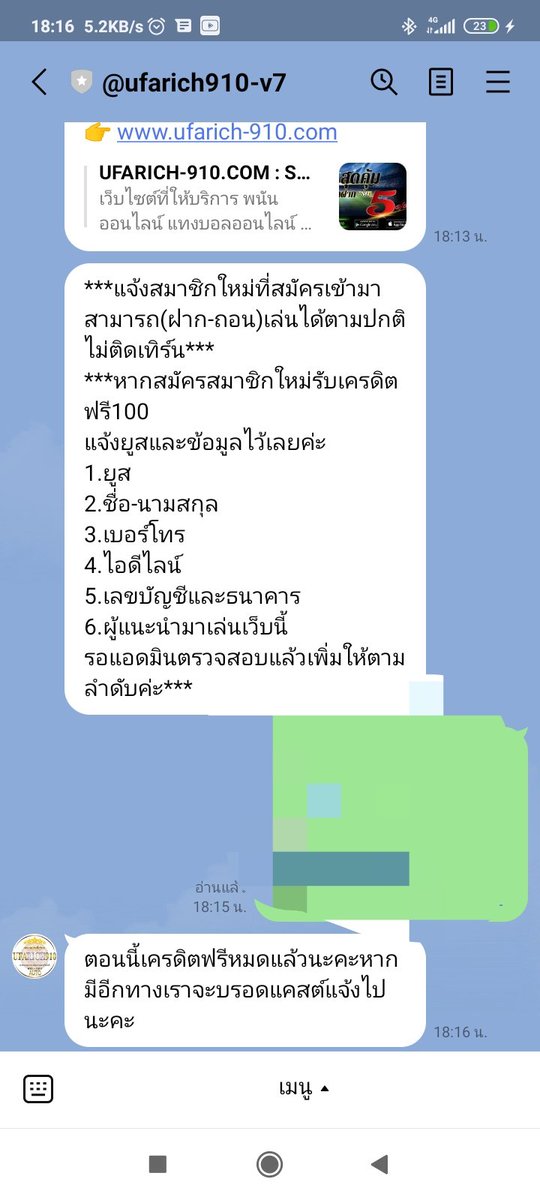 HitKhaw's tweet photo. @SLfree2022 หมดแล้ว https://t.co/6ltGUrPkYi