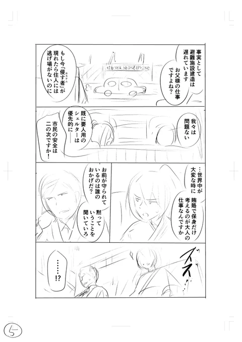 (2/12) 