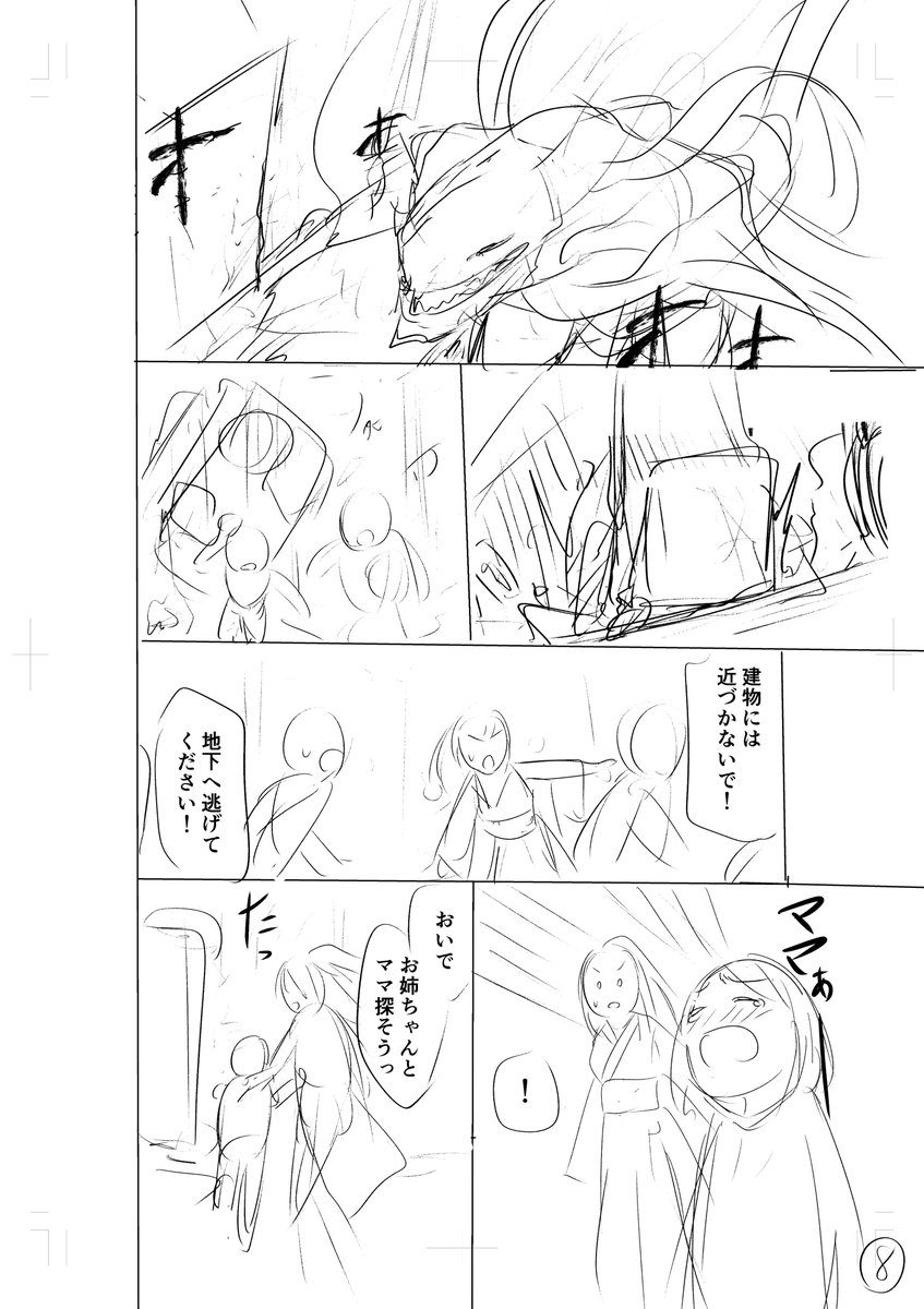 (2/12) 