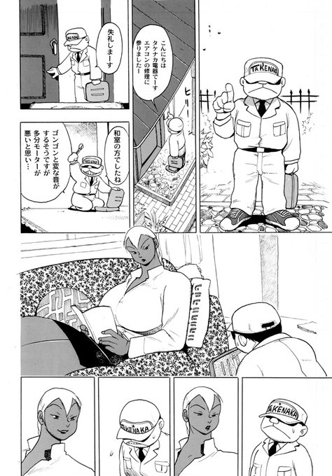 さすがにシャドウバン効いてると静かですね.... 