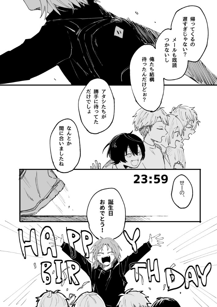 レオくんの誕生日 1番最後に祝う人たち(特に内容はない)
ハピバ❕❕❕❕❕🦁❕ 