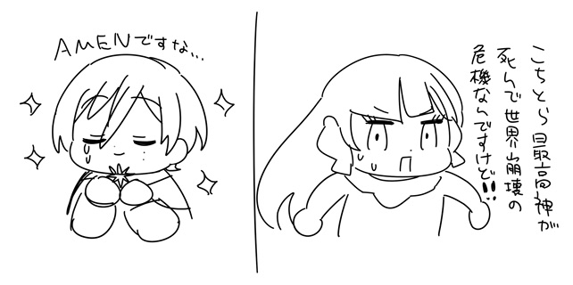 今はまってるソシャゲとゲームどっちも楽しい♪ 世界レベルのピンチより平和な世界の暴力のほうが地獄み感じる。悪魔相手に歌ったり踊ったりしてるからかな。 