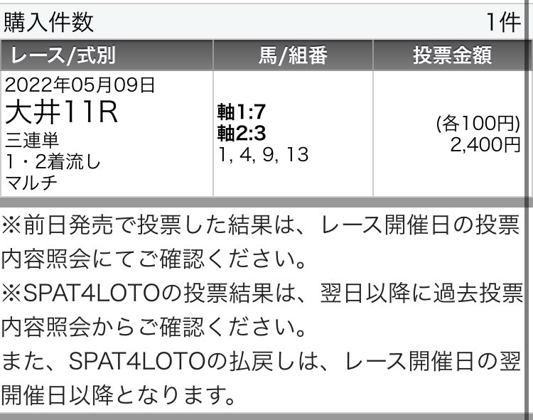 keiba_pace's tweet photo. 見ましたか？🤖

ヨッシャー‼️‼️‼️

◎7.バーンフライ（9.8倍）3着🎯
○3.ミチノギャング（6.0倍）1着🎯
△13.デターミネーション（3.8倍）2着🎯

3連単万馬券的中🎯

ペース隊列、展開バッチリ👍
これが【P指数】😏

ペース隊列分かれば見えてくるよね👀 https://t.co/tA3xz7L9YQ