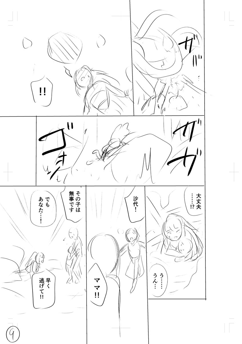 (3/12) 