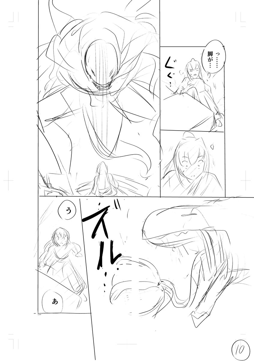 (3/12) 