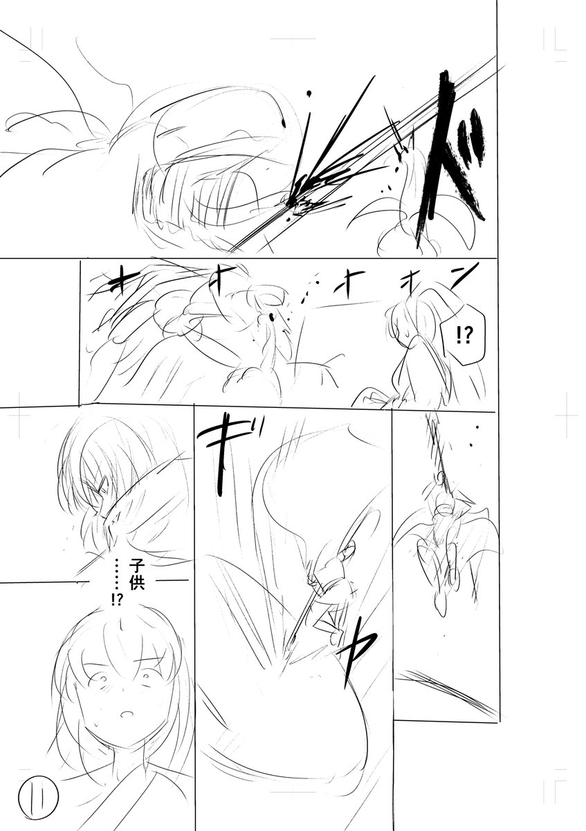 (3/12) 