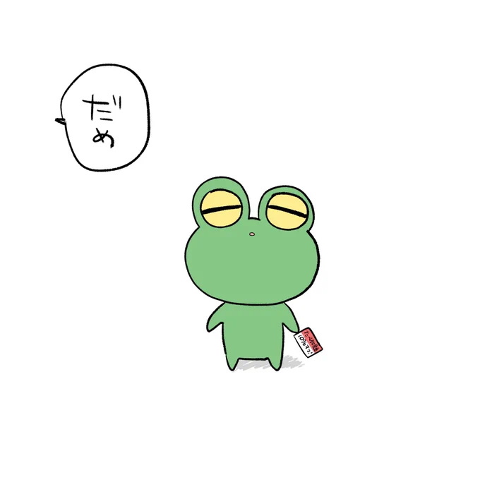 お昼ごはん抜いたよしお 