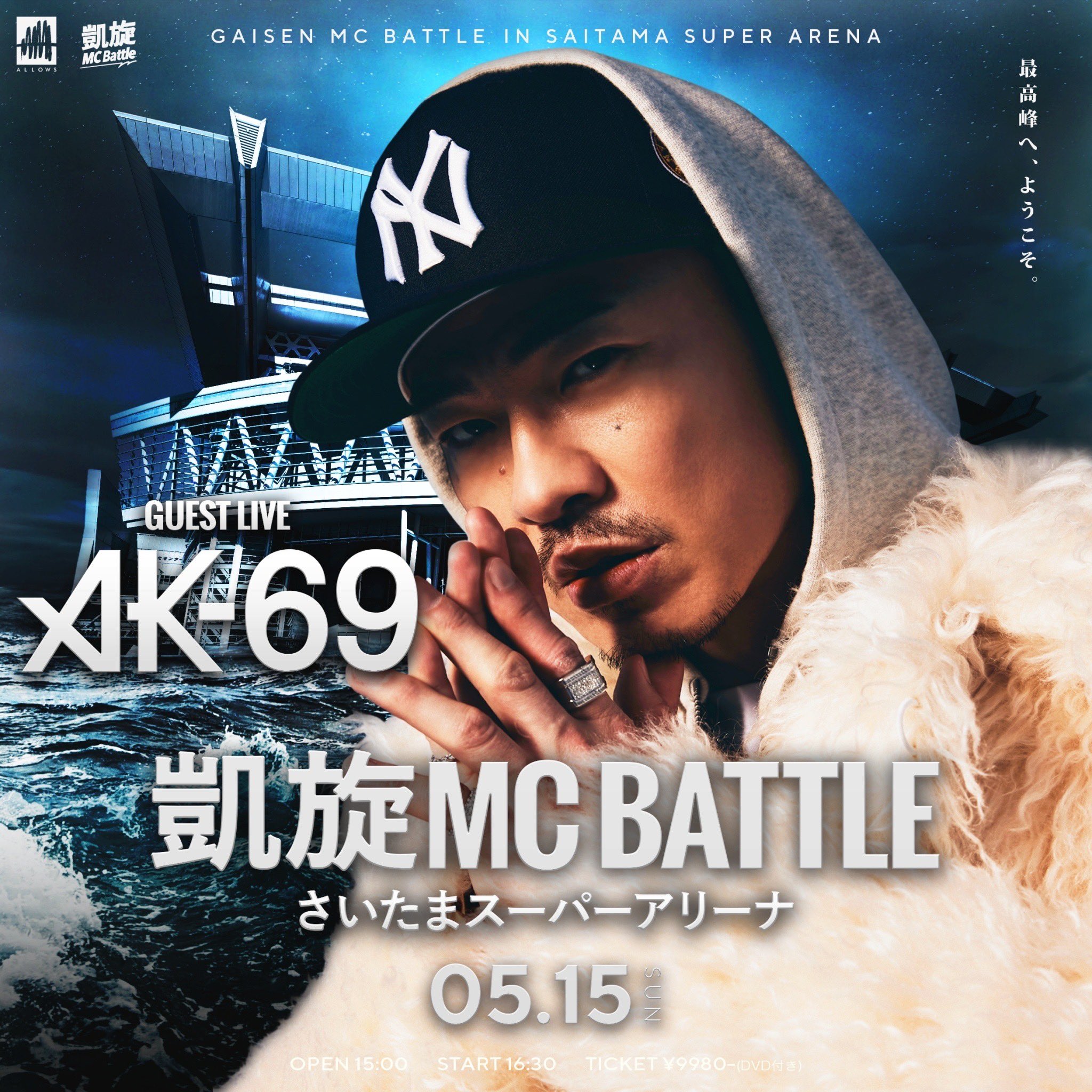 凱旋MCbattle on X: 
