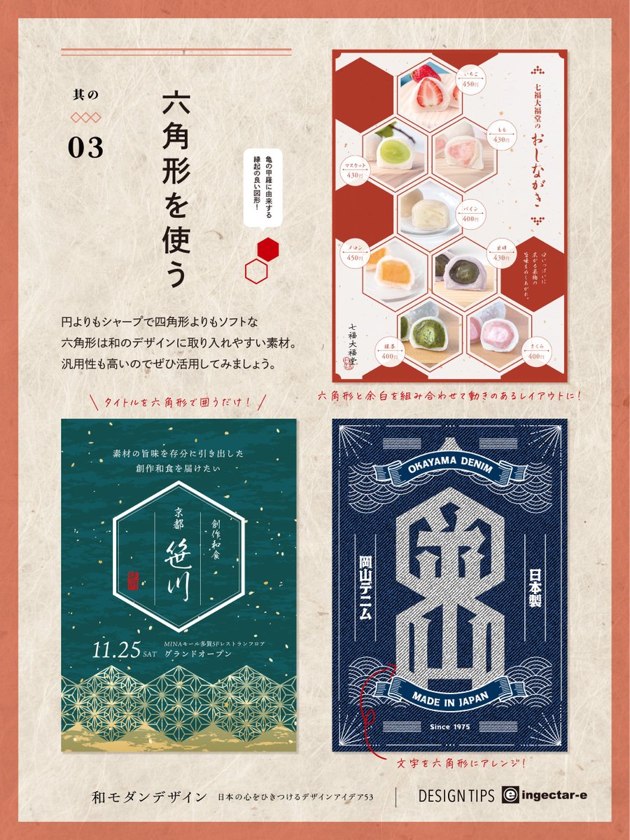 和モダンデザイン Twitter Search Twitter