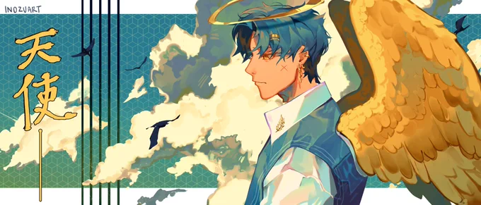 「 天使 」── 