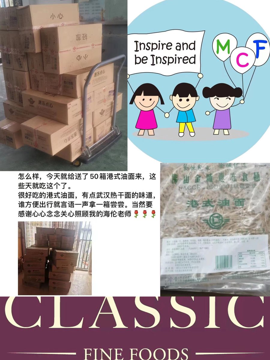china_mcf's tweet photo. During the time of hardship,one should look out for one another.On May 6,MCF send 150 boxes of noodles to 5 schools. Our gratitude to Classic Fine Foods Beijing Company(北京威发盈丰商贸有限公司 )for their generosity and consideration.#thisismcf #actofkindness #inspiretobeinspired https://t.co/LgrapIvPP3