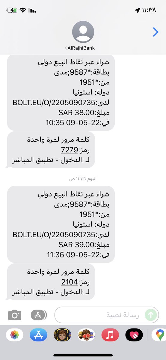 gahda924's tweet photo. @Boltksa السلام عليكم تم اجراء رحله بتطبيق بولت وتم الدفع ابل باي وانسحب المبلغ ورجع انسحب ثاني دحينن ايش المشكله؟ https://t.co/1eAUcVpUPu