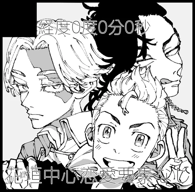 #11BD_0626
参加申し込みさせていただきました
4コマ漫画web展示予定です
webオンリー初心者のため不手際ありましたらご一報ください 