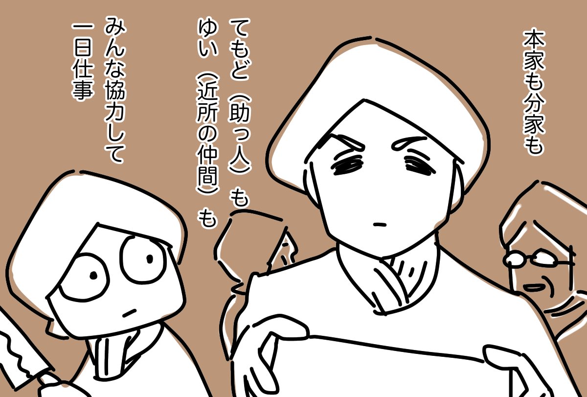 そう言えば私、おじょめさんの漫画を描いたことある‥ヨソから来てはっきりモノを言うハイカラ趣味の次男の嫁さんはこの後イエ全体から疎まれて有無を言わさず放り出された‥かと思います

https://t.co/SyU9JBe0LZ 