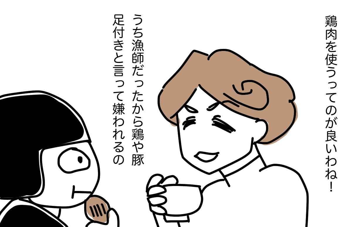 そう言えば私、おじょめさんの漫画を描いたことある‥ヨソから来てはっきりモノを言うハイカラ趣味の次男の嫁さんはこの後イエ全体から疎まれて有無を言わさず放り出された‥かと思います

https://t.co/SyU9JBe0LZ 