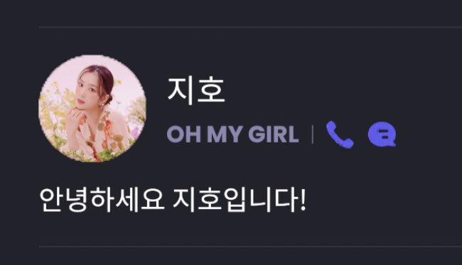 0ung_404's tweet photo. 오마이걸 지호 https://t.co/L9OTaMpljS
